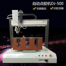 Desktop XYZ axis reinforced four-axis rotating automatic dispensing machine DJ-500 can be customized mobile platform