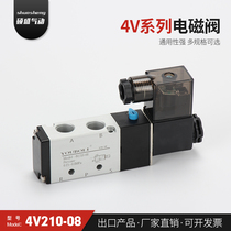YBL solenoid valve 4V210-06 08 two-position five-way reversing control valve factory direct sales domestic boutique