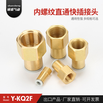 New type SMC female straight connector KQ2F 04 06 08 10 12 16-01 02 03 04