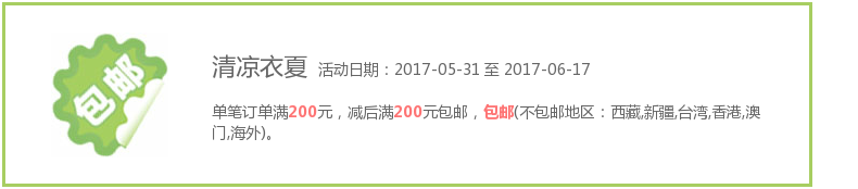 香奈兒香膏8g多少錢 木帛春秋新品 時尚鏤空鉤花小香風蕾絲修身短款外套名媛女G1038 香奈兒的香包