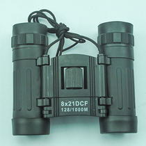 Outdoor binocular portable high-definition high-power telescope 8x21