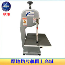 Shenyang Korea Houdi HBS-250A commercial bone sawing machine Desktop frozen meat slicer Electric trotter cutting machine