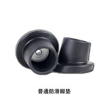 Ordinary non-slip mats