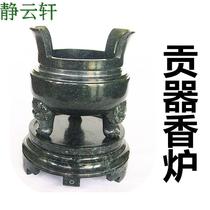 Northwest specialty Gansu tourism souvenirs Wushan Yuanyang jade three-legged ding incense burner Special price