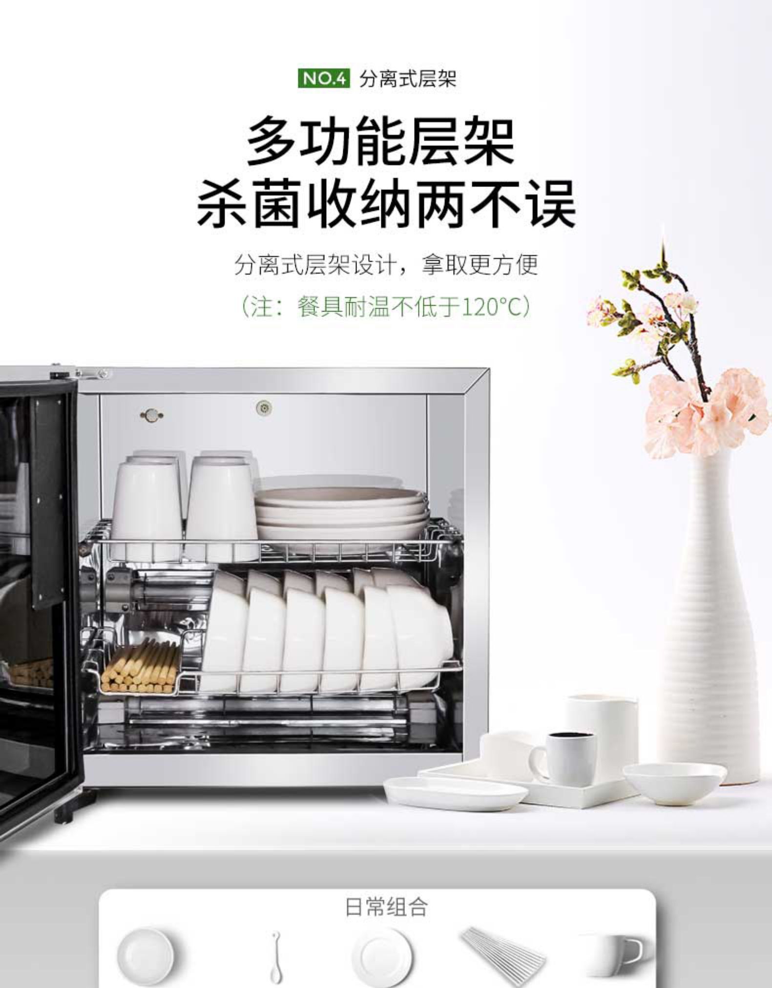 澳柯玛家用小型碗筷柜台式消毒柜 推荐