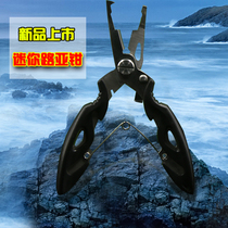 New multi-function Luya pliers Fishing pliers Fish control device set Stainless steel mini hook pliers Fish pliers rack