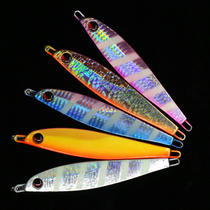 New deep sea South oil iron plate Road Asian bait sea fishing boat fishing iron plate Road Asian lead fish fake bait luminous 120g 160g