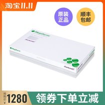 Swedish imported skin care scar patch Caesarean section scar patch surgery children scald hyperplasia patch 4X30CMX5P