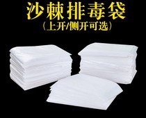 Thickened disposable bath bag bath bag wooden barrel plastic bag Sour Bag bath tank film SPA bath bag