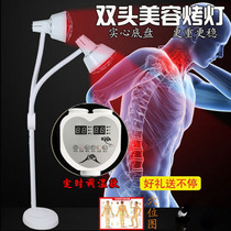 Double-headed far infrared household physiotherapy bulb electric baking lamp red light lamp beauty salon with infrared baking lamp instrument