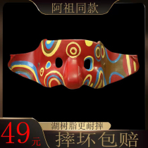 New police story Lake Resin Halloween dress half face adult fucking cos Wu Yanzus same mask