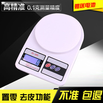 Household kitchen electronic scale Baking scale Make bread cake Chinese herbal medicine weighing gram precision platform scale SF-400