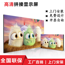 46 49 55 inch Samsung LCD splicing screen TV wall HD seamless large screen full color LED display