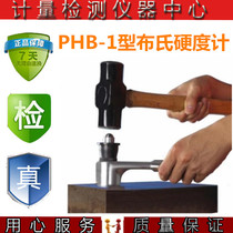 The Star PHB-1 Type Buss Cut-pin Hard-meter Hammer Blow-type Bushi altimeter