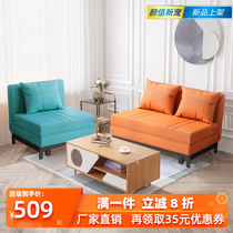 Tech Cloth Sofa Bed Foldable Dual-use single Double Small family Living room Balcony Bookroom Nordic Sofa Chair Sloth