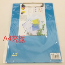Stationery a4 paper clip Plastic information book board clip Writing writing board pad board clip Menu bill storage book