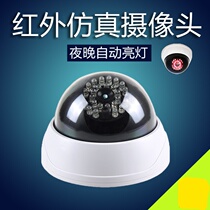 Fake high-end high-end simulation camera fake monitoring Fake camera simulation monitoring gun-type rainproof belt light