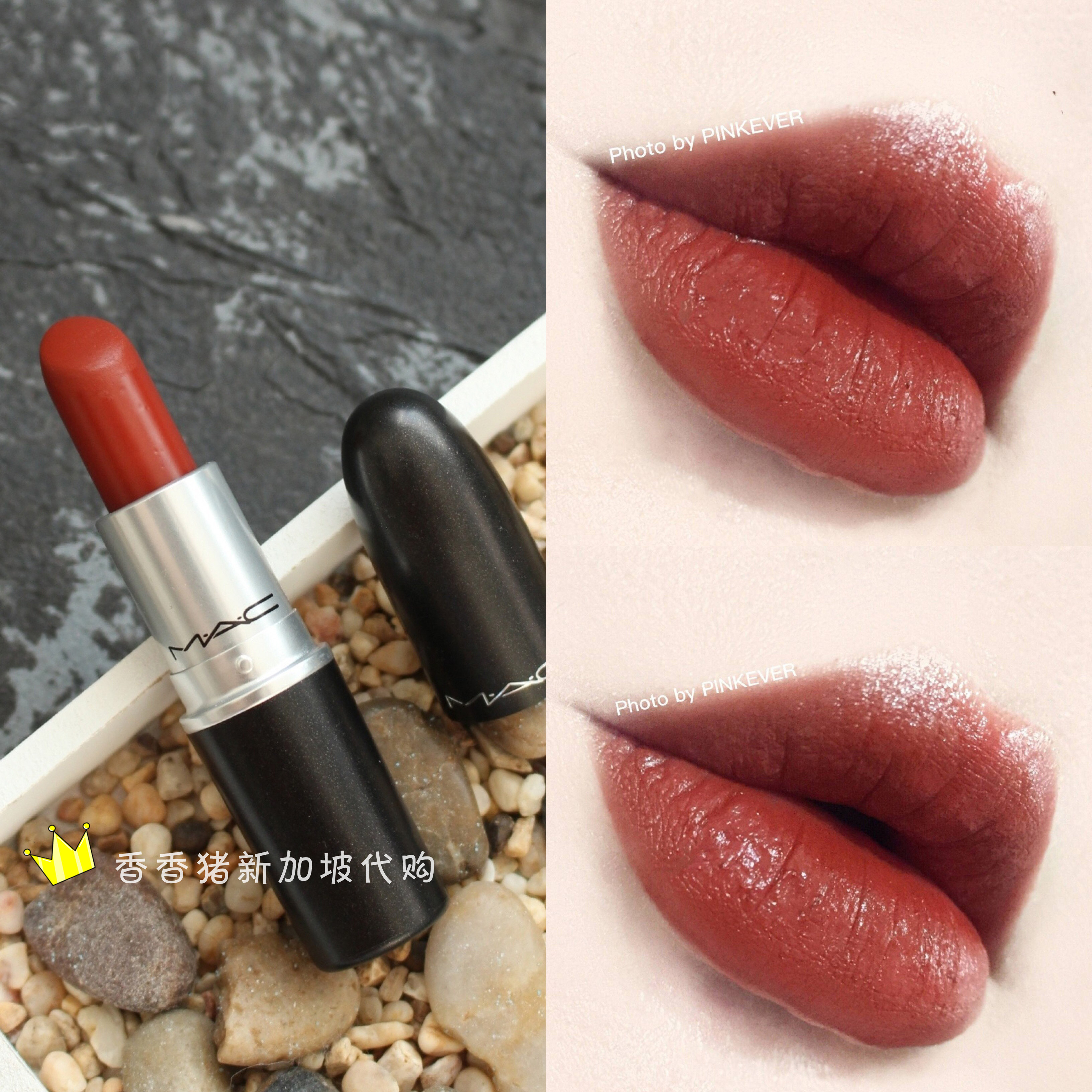 macchili子弹头口红cockneymarrakesh646freshmoroccan316