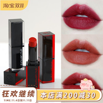 Uemura Suzuki 188 Small Black Square Lipstick 966 196 RD163 785 590 784 174 781 963