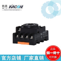 Caicong South Korea Electromechanical KACON-General Relay Socket Base KF113A