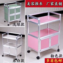Beauty salon car Hospital trolley kindergarten morning check car with pulley mobile trolley push type storage rack