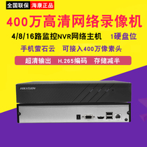 Haikang DS-7808N-F1 NVR HD network monitoring hard disk video recorder 4 8 16 way host H 265