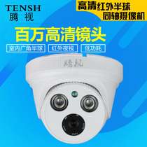 HD AHD coaxial monitoring hemisphere camera 1.3 million simulates the indoor ceiling infrared night vision camera