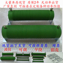RXG20 Porcelain tube winding corrugated resistance Brake resistance 100W200W300W400W500W1000W Spot RJ