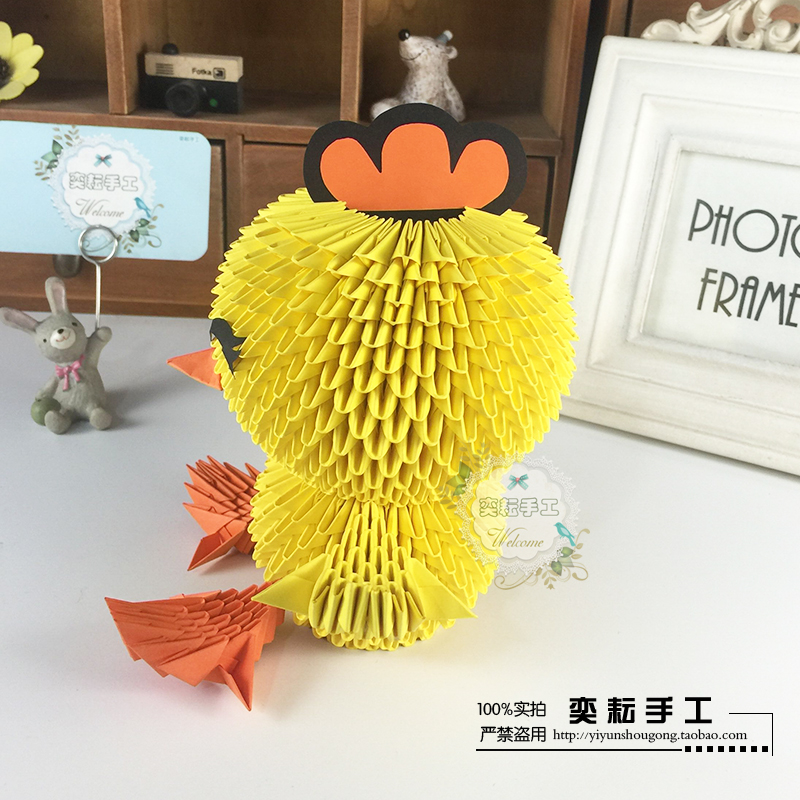 包邮 奕耘手工创意diy寒假作业 鸡年吉祥物小鸡三角插
