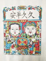 Wuqiang New year painting traditional handmade woodcut New year painting stove code boutique long time safe stove King Gift Collection