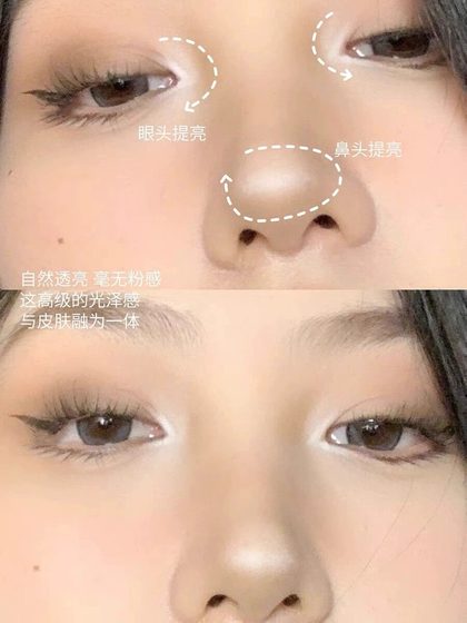 눈이 천장을 밝게합니다! nycemakeup 새틴 백색 형광펜 눈이 천장을 밝게합니다! nycemakeup 새틴 백색 형광펜