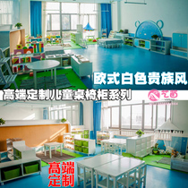 White noble parent-child garden Kindergarten high-end tables and chairs Childrens furniture Solid wood tables Family tables Learning tables