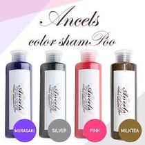 Japan imported Ancels Ann Rest Ruth color shampoo Color shampoo 200ml