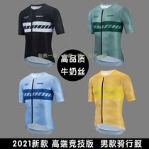 2021 new summer high-quality milk silk comfortable and breathable outdoor mountain bike riding clothing mens models