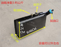 Zonshin semi-enclosed three-wheeled motorcycle self-suction petrol tank