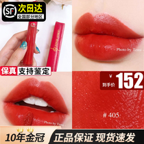 Spot Christmas limited Armani red tube lip glaze gilt lipstick tomato color# 405G400G#206#415