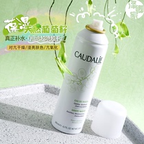 Caudalie Ertiri grape seed lotion wet spray antioxidant soothing sensitive muscle 200ml