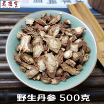 Wild Salvia Miltiorrhiza 500g Shandong Danshen No Sulphur Purple Salvia Miltiorrhiza Wild Salvia Miltiorrhiza