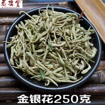 New goods honeysuckle 250g double flowers fresh Shandong produce Erhua honeysuckle honeysuckle dried flower