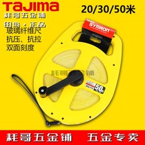 TAJIMA Tian Dao Measuring 50 m 50 m 30 m 20 m 20 m Measuring Tape Waterproof Engineering Ruler Hand Shake Glass Fiber Roll Leather Ruler