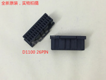 TE TYCO D1100 26P male shell 1-1827863-3 can be shipped directly on the same day