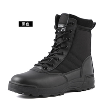 Steel head tactical boots on the side of the