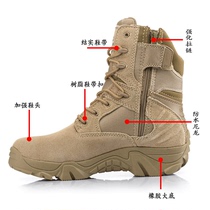 Outdoor High Helps Men Combat Boots Tactical Boots Desert Boots Land War Shoes Side Zip Fishing Shoes Combat Boots Mountaineering Autumn