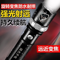 Small sun glare flashlight LED charging zoom super bright multifunctional mini self-defense water long shot outdoor home