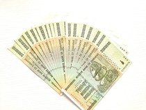 Zimbabwe 20 billion Africa foreign world coins large-denomination