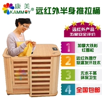 Far-infrared holographic energy Health bucket half-body push-pull pedicure nano bio-spectrum wood sauna mobile sweat box