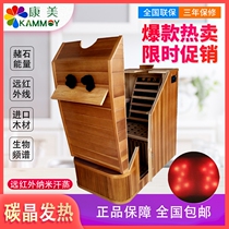 Red Cedar far infrared light wave room sauna box home Tomalin month sweating fumigation single Khan steam room