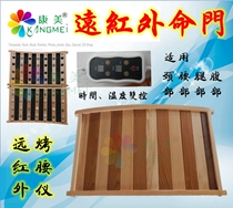 Kangmei Yuanhong meridian physiotherapy instrument Life gate biological spectrum instrument Household acupoint physiotherapy baked waist Tomalin Xiuyu