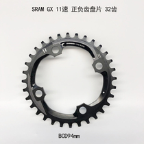 sram gx nx x1 xx1 94bcd platter 32 teeth 32t 34 teeth 34t 11 speed guard plate