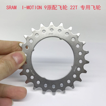 sram Inner 8 Inner 9 G8 G9 I-9 Accessories Check piece flywheel screw Turn handle finger dial i-motion9